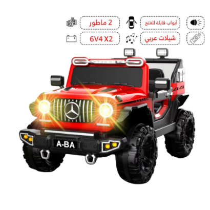 صورة جيب الفخامة الكهربائي للأطفال – تصميم مرسيدس بأداء قوي !